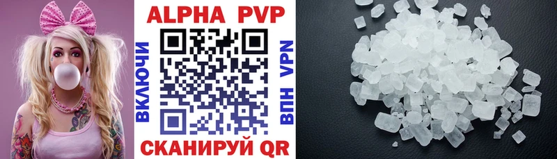 Продажа наркотиков Терек АМФЕТАМИН Мефедрон ГАШИШ A-PVP
