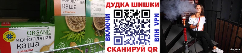 Cannafood конопля Терек