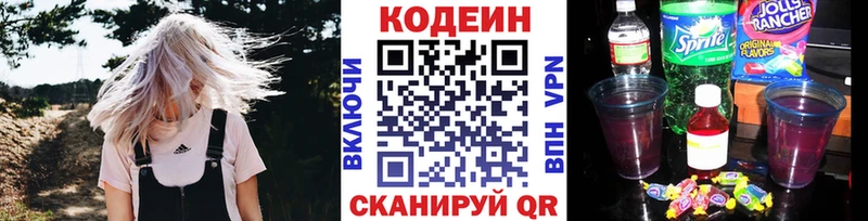 наркотики  Терек  маркетплейс наркотические препараты  Кодеин Purple Drank 
