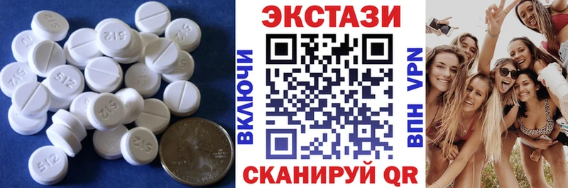 даркнет сайт Терек darknet официальный сайт Экстази 280 MDMA