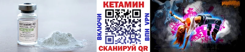 КЕТАМИН VHQ  blacksprut онион  Терек 
