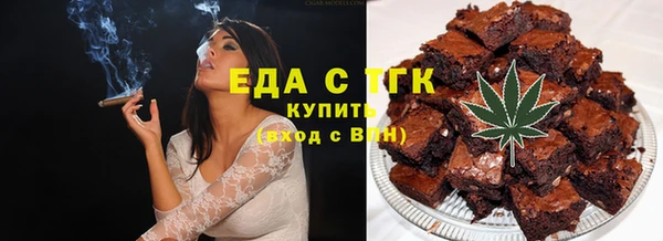 каннабис Покачи