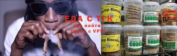каннабис Покачи