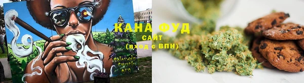 каннабис Покачи