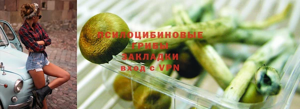 гашишное масло Пестово