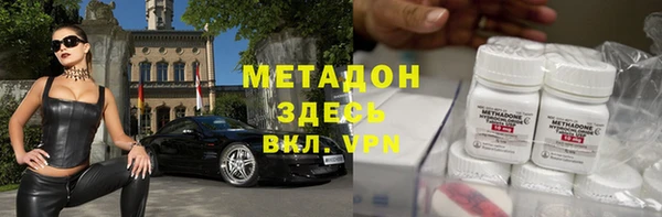 МДМА Покровск