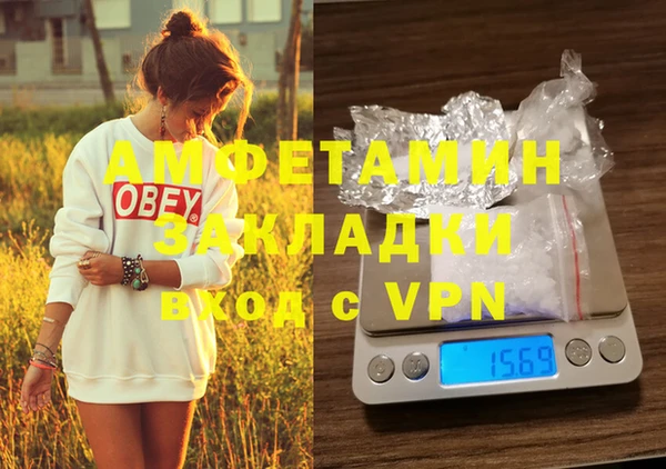 соль ск Покров