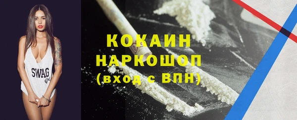 каннабис Покачи