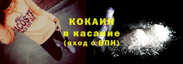 соль ск Покров