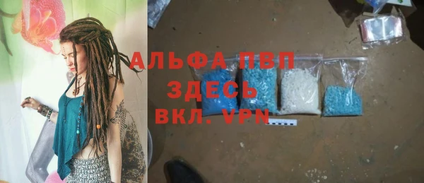 МДМА Покровск