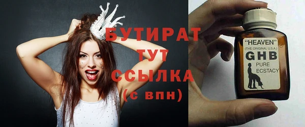 МДМА Покровск