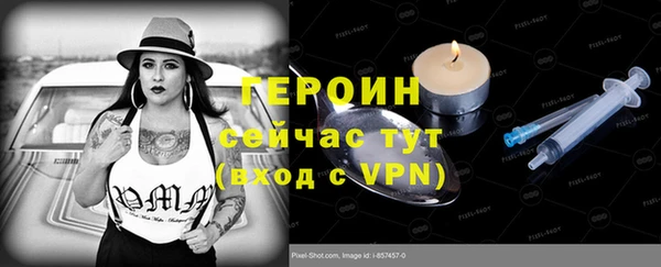 МДМА Покровск