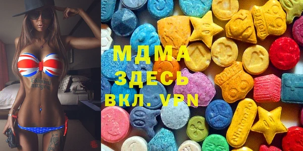 МДМА Покровск