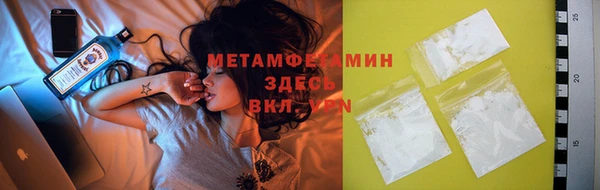 каннабис Покачи