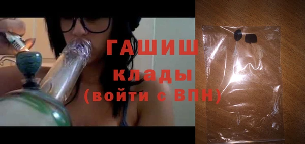 соль ск Покров