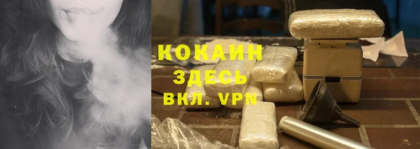 МДМА Покровск