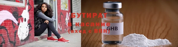 МДМА Покровск