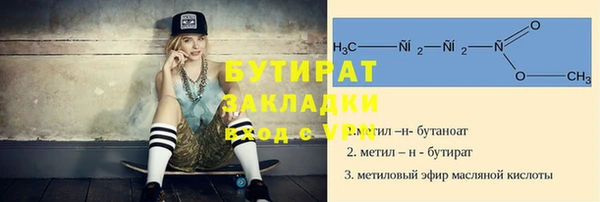 соль ск Покров
