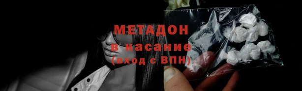 МДМА Покровск
