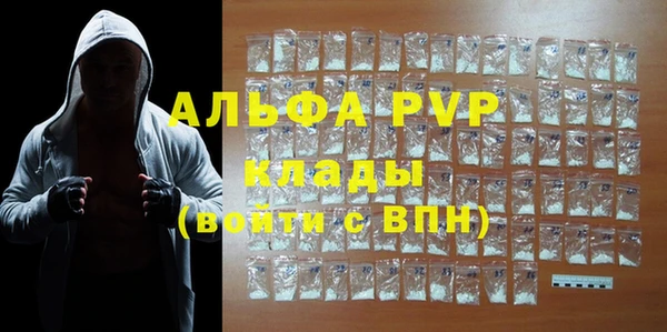 соль ск Покров