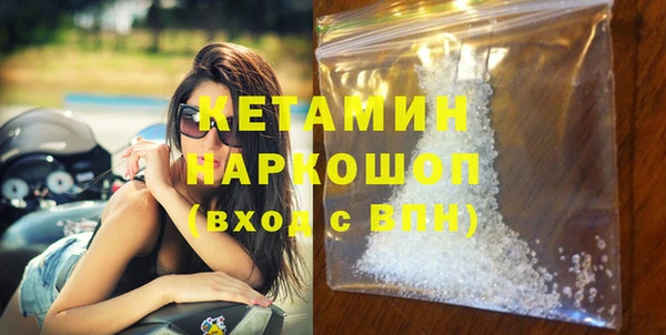 каннабис Покачи