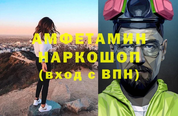 соль ск Покров