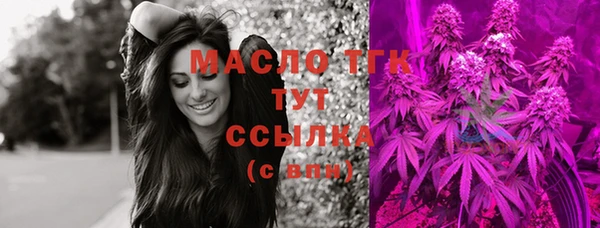 МДМА Покровск