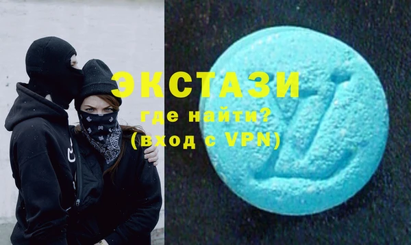 соль ск Покров