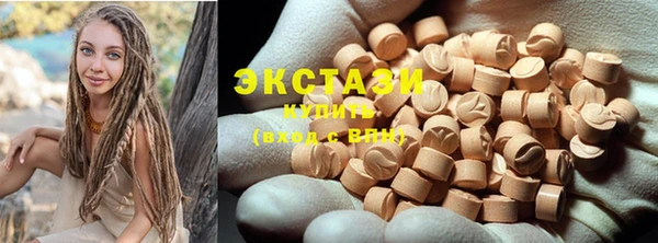 МДМА Покровск