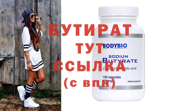 соль ск Покров