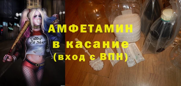 соль ск Покров