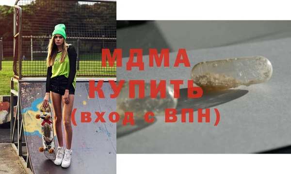 МДМА Покровск