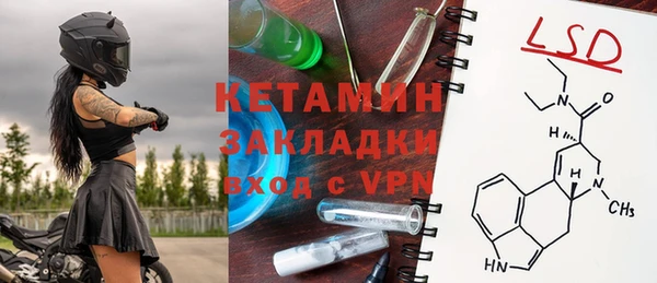 МДМА Покровск