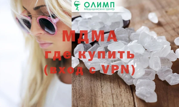 МДМА Покровск