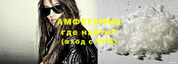 МДМА Покровск