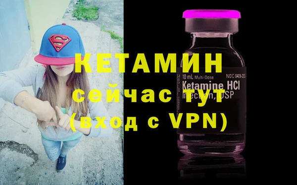 соль ск Покров