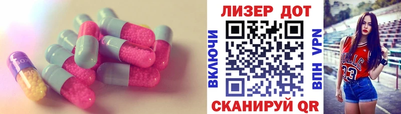 Лсд 25 экстази ecstasy Терек