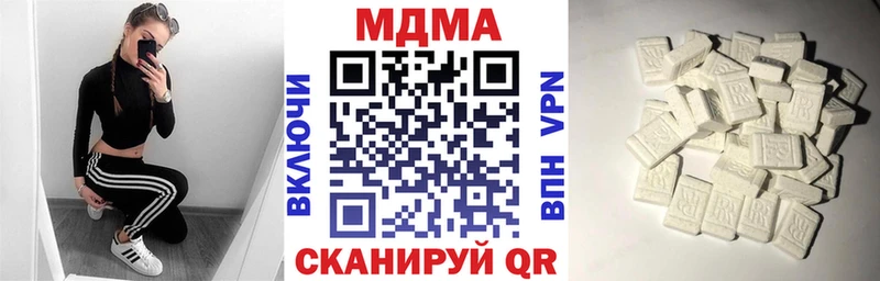 MDMA Molly Терек