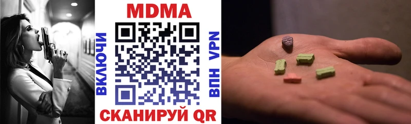 МДМА кристаллы  закладки  Терек 