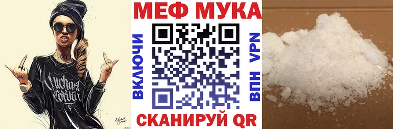 сколько стоит hydra рабочий сайт МЯУ-МЯУ 4 MMC Терек