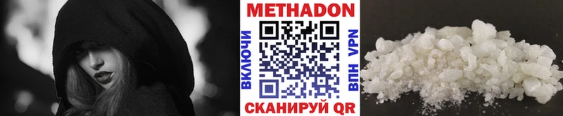 Метадон кристалл  купить наркотики сайты  Терек 