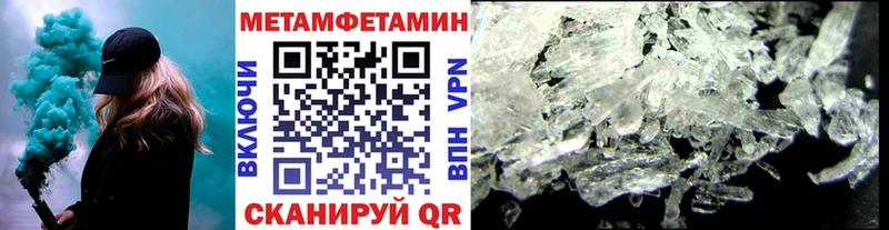 МЕТАМФЕТАМИН витя  ссылка на мегу вход  Терек 